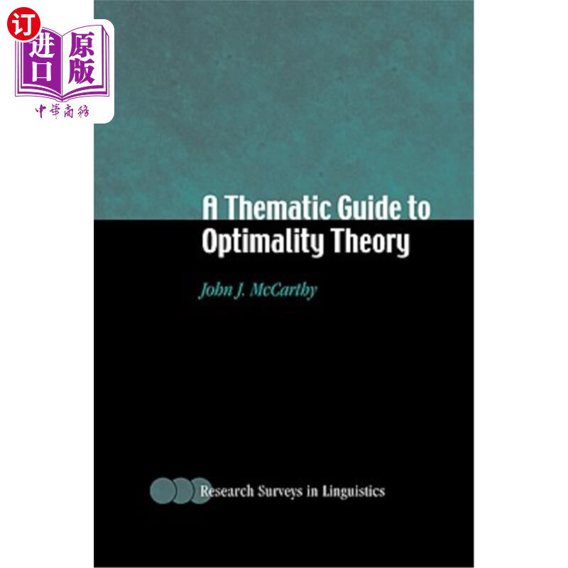 海外直订A Thematic Guide to Optimality Theory 最优化理论专题指南