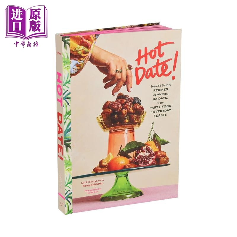 热辣约会庆祝约会的甜味食谱