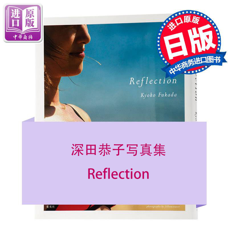 深田恭子写真素材模板 深田恭子写真图片下载 小麦优选