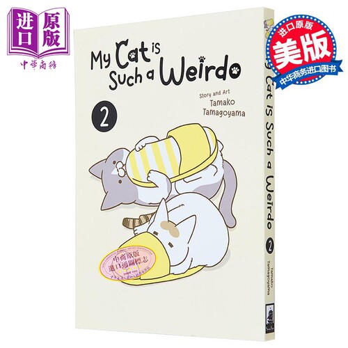 我家的猫又在做奇怪的事了2