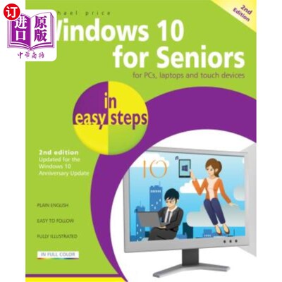 海外直订Windows 10 for Seniors in Easy Steps: Covers the Windows 10 Anniversary Update Windows 10适用