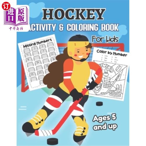 海外直订Hockey Activity & Coloring Book for kids Ages 5 and up: Over 20 Fun Designs For  5岁及以上儿童曲棍球活动和