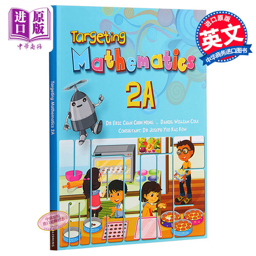 学生书儿童小学数学教辅