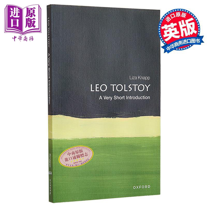 牛津通识系列 托尔斯泰 英文原版 Leo Tolstoy A Very Short Introduction Liza Knapp【中商原版】