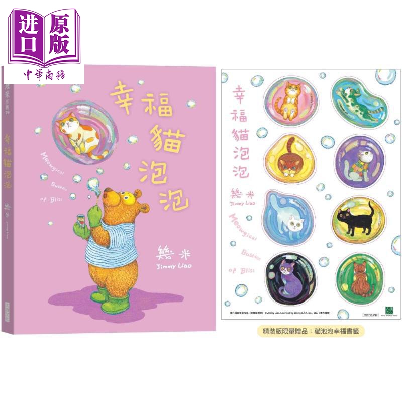 10月中旬到货