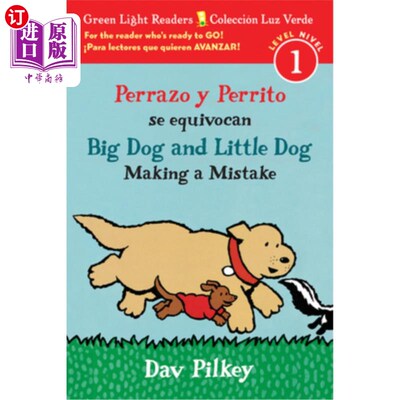 海外直订Big Dog and Little Dog Making a Mistake/Perrazo Y Perrito Se Equivocan: Bilingua 大狗和小狗犯错/Pe