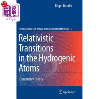海外直订Relativistic Transitions in the Hydrogenic Atoms: Elementary Theory 氢原子的相对论跃迁：基本理论