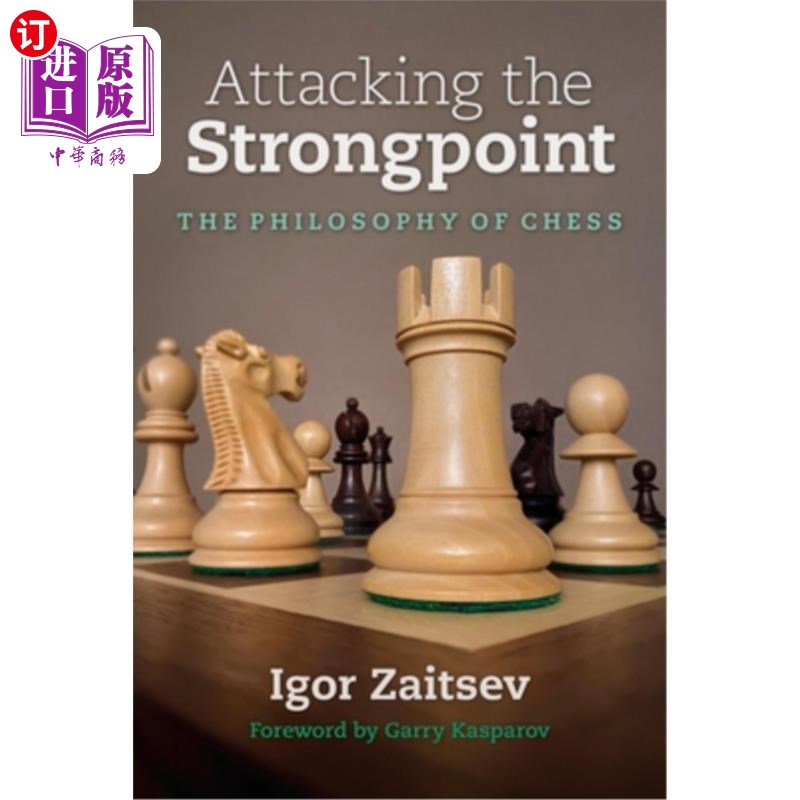 海外直订Attacking the Strongpoint: The Philosophy of Chess攻击优势:国际象棋的哲学
