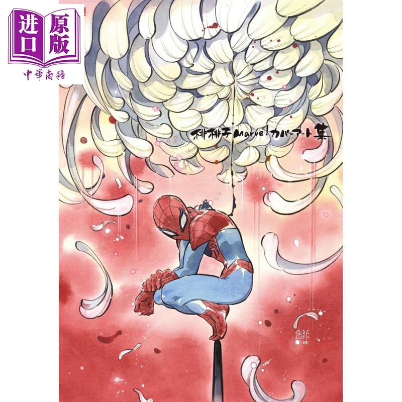 插画师桃桃子漫威漫画封面作品集