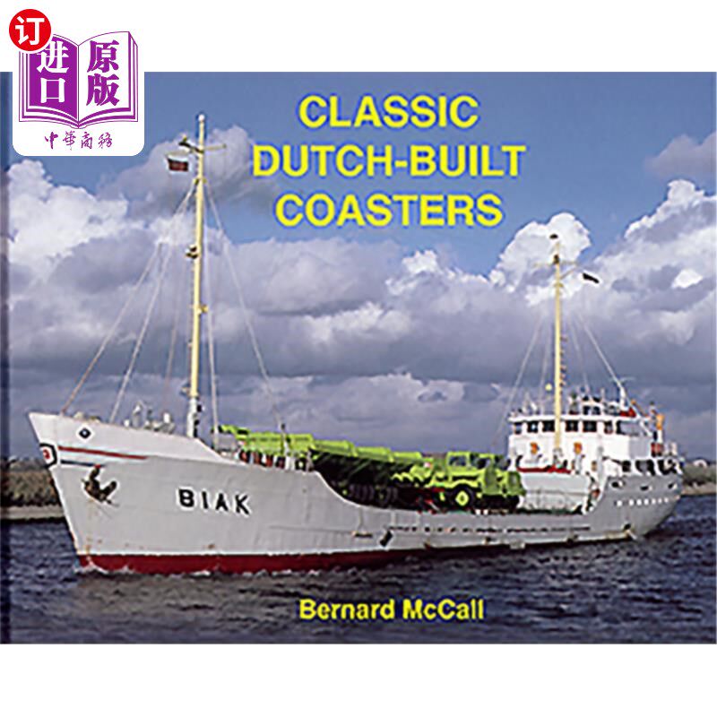 海外直订Classic Dutch-Built Coasters 经典的荷兰制造杯垫