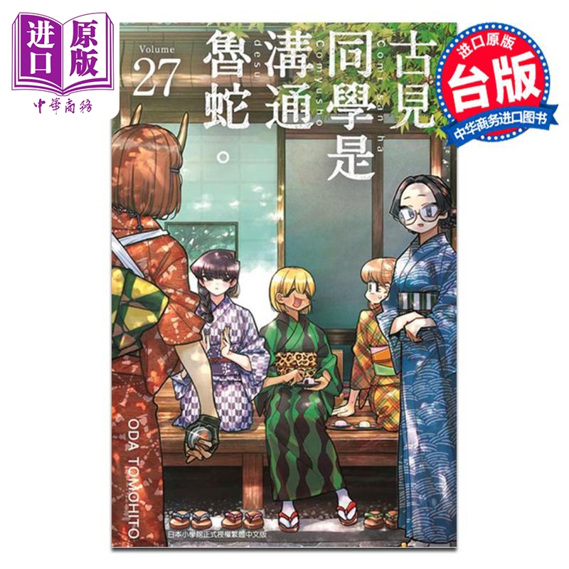 12月中旬到货