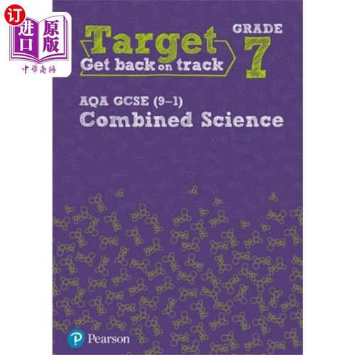 海外直订Target Grade 7 AQA GCSE (9-1) Combined Science I... 目标7级AQA GCSE(9-1)综合科学干预练习册