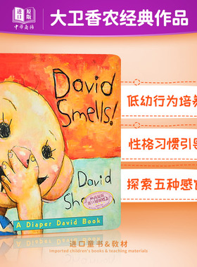 【中商原版】吴敏兰推荐书单David Smells英文原版 大卫不可以系列 学乐 纸板书 大卫香农David Shannon经典绘本 幼儿启蒙认?