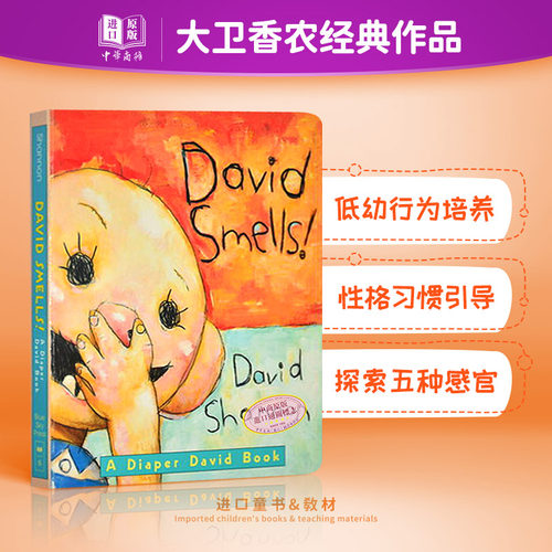【中商原版】吴敏兰推荐书单David Smells英文原版 大卫不可以系列 学乐 纸板书 大卫香农David Shannon经典绘本 幼儿启蒙认?