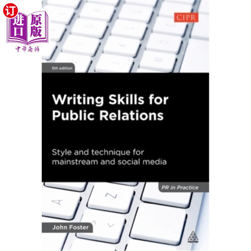 海外直订Writing Skills for Public Relations: Style and Technique for Mainstream and Soci 公关写作技巧：主流媒体和社