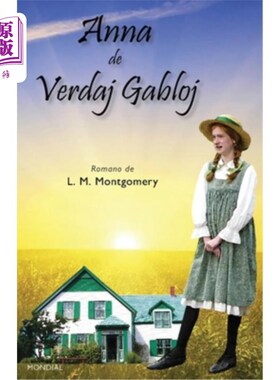 海外直订世界语 Anna de Verdaj Gabloj (Romantraduko al Esperanto) 绿山墙的安娜（罗马语翻译成世界语）