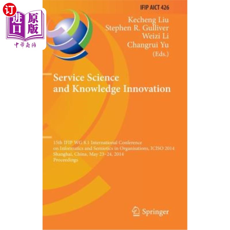 海外直订Service Science and Knowledge Innovation: 15th Ifip Wg 8.1 International Confere 服务科学与知识创新:第15届