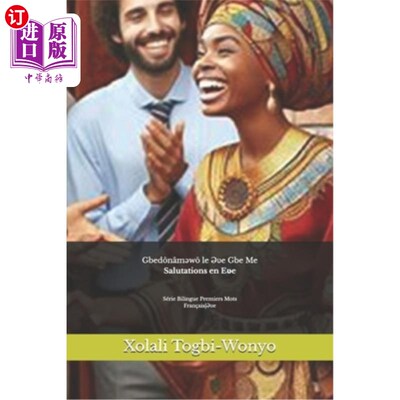 海外直订Salutations en Eʋe: Série Bilingue Premiers Mots 尊敬的先生们：英语国家总理莫兹