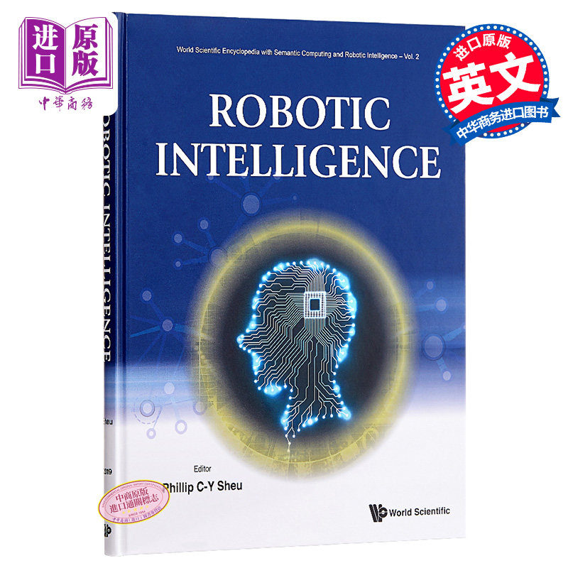 机器人智能 英文原版 Robotic Intelligence 计算机科学与人工智能 World Scientific Publishing【中商原版】怎么看?