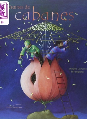 现货 菲利普 勒榭米耶 小屋种子 法文原版 Graines de cabanes Philippe Lechermeier【中商原版】