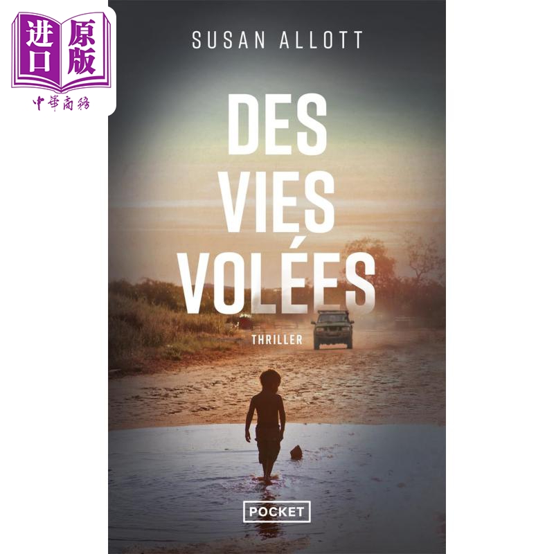 现货 被偷走的人生 法文原版 Des vies volees Susan Allott 历史悬疑小说 悬疑推理小说 现当代文学 流行小说【中商原版】