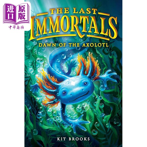 永生小蝾螈艾瑞尔1 蝾螈的黎明 中级阅读 奇幻生物故事 The Last Immortals Dawn of the Axolotl Kit Brooks【中商原版】