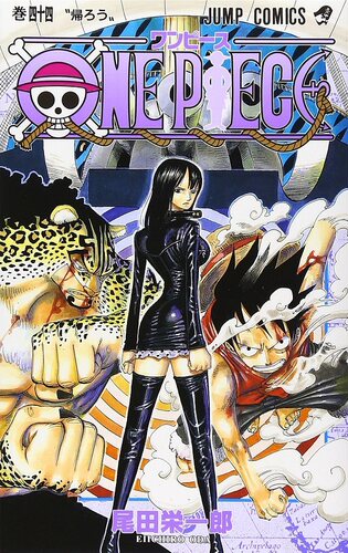 【中商原版】海贼王 44 日文原版 ONE PIECE 44 ジャンプ コミックス 尾田荣一郎 集英社 日本漫画