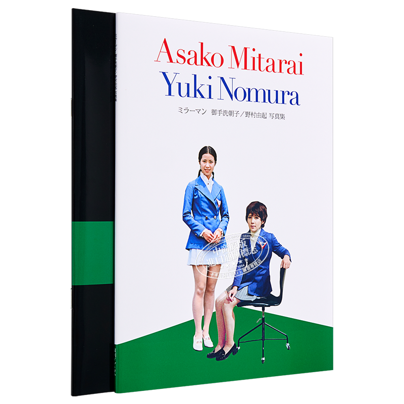 现货 镜子超人豪华盒装 50周年纪念 圆谷制作 付两大女主角写真集 镜子超人视觉集 B2海报 日文原版【中商原版】