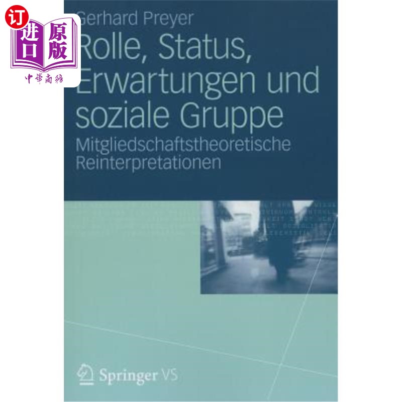 海外直订德语 Rolle, Status, Erwartungen Und Soziale Gruppe: Mitgliedschaftstheoretische Reint 角色地位预期社会群体