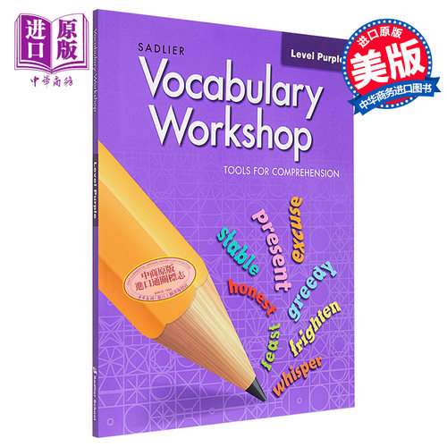 Vocabulary Workshop 2020 Student Edition Grade 2词汇工作坊学生书二年级 英文原版进口教材教辅小学英语练习【中商原版】