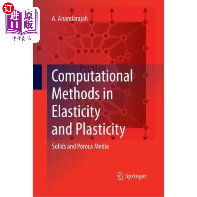 海外直订Computational Methods in Elasticity and Plasticity: Solids and Porous Media 弹性和塑性计算方法：固体和多孔介质