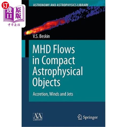 海外直订Mhd Flows in Compact Astrophysical Objects: Accretion, Winds and Jets 致密天体物理物体中的磁流体:吸积，风和喷流