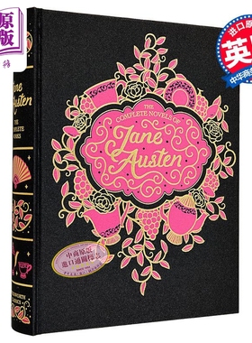 Wordsworth图书馆收藏系列 简奥斯汀全集 英文原版 Complete Novels of Jane Austen Library Collection【中商原版】
