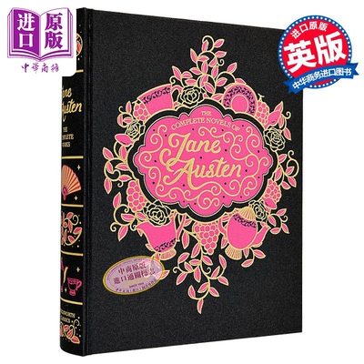 Wordsworth图书馆收藏系列 简奥斯汀全集 英文原版 Complete Novels of Jane Austen Library Collection【中商原版】