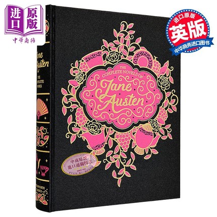 Wordsworth图书馆收藏系列 简奥斯汀全集 英文原版 Complete Novels of Jane Austen Library Collection【中商原版】