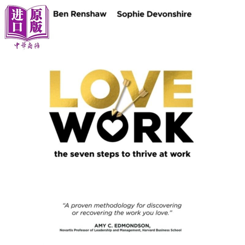 lovework 在工作中茁壮成长的七个步骤 英文原版 lovework the seven