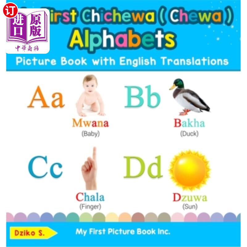 海外直订My First Chichewa ( Chewa ) Alphabets Picture Book with English Translations: Bi 我的第一本Chich