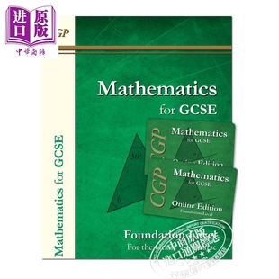 Maths Textbook GCSE 现货 套装 纸质版 15岁 含答案 for 电子版 两册 中商原版 初中GCSE数学教材基础版 英国CGP原版