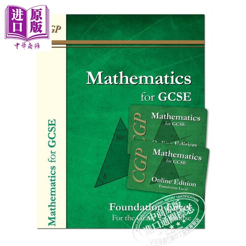 现货 英国CGP原版 Maths for GCSE Textbook 初中GCSE数学教材基础版套装两册 电子版（含答案）+纸质版 14-15岁【中商原版】