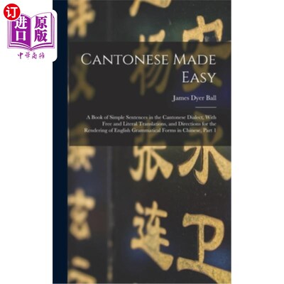 海外直订Cantonese Made Easy: A Book of Simple Sentences in the Cantonese Dialect, With F 《简单粤语:粤语话简单句大