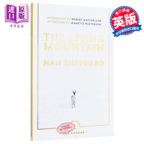 RobertMacfarlane作品