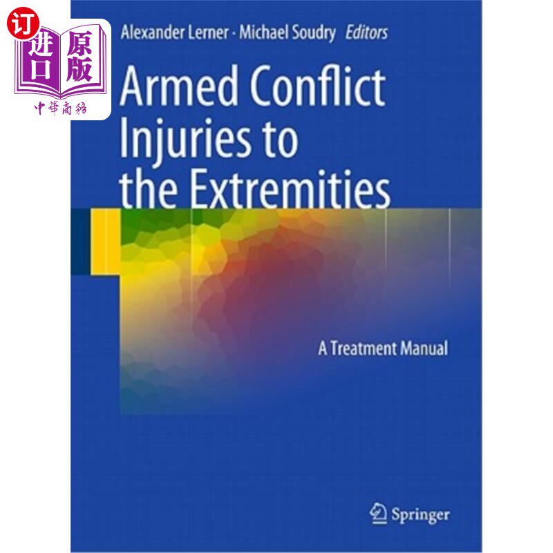 海外直订医药图书Armed Conflict Injuries to the Extremities: A Treatment Manual 武装冲突致四肢损伤:治疗手册