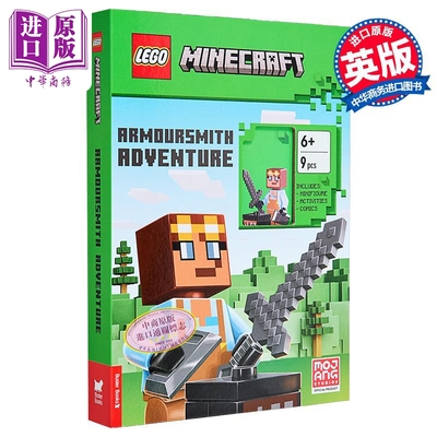 预售 乐高 我的世界游戏书 Armoursmith冒险活动手册 英文原版 LEGO Minecraft Armoursmith Adventure Activity Book