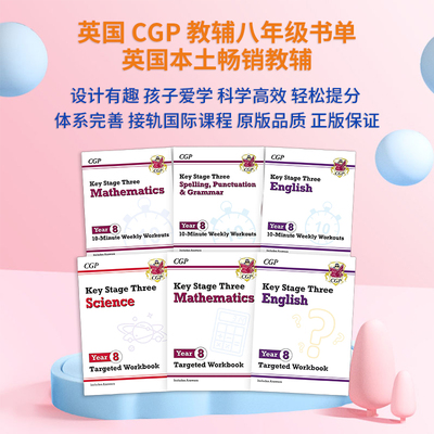 英国原版CGP教辅八年级书单 初中二年级 活动练习册合集 KS3 Year 8 数学科学英语拼写标点符号和语法周周练【中商原版】