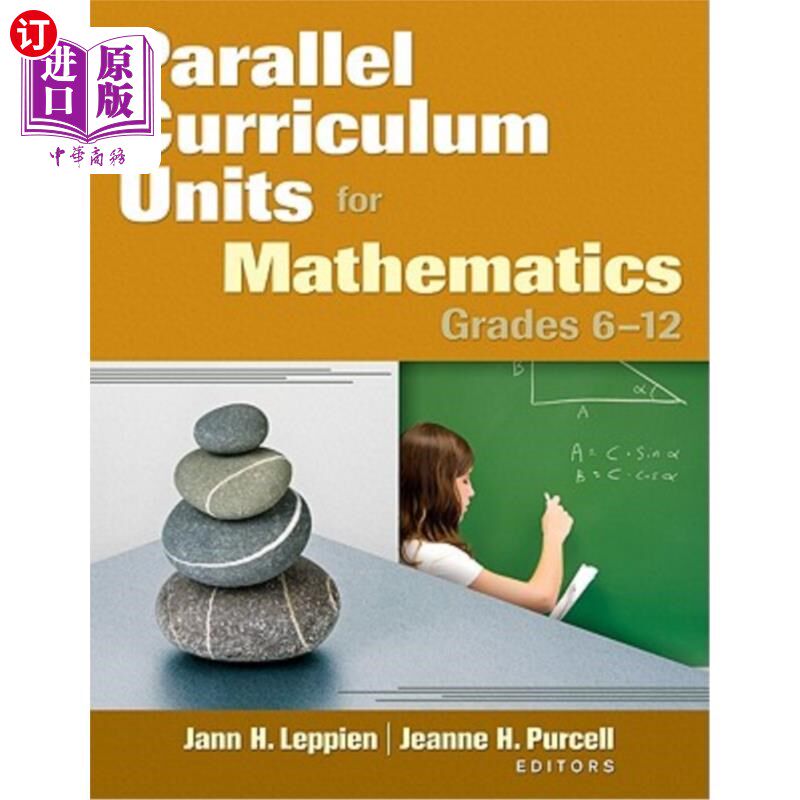 海外直订Parallel Curriculum Units for Mathematics, Grades 6-12 6-12年级数学平行课程单元