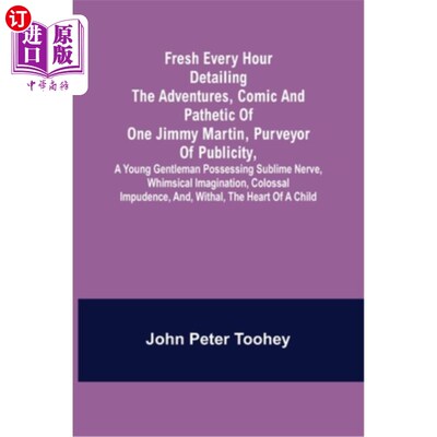 海外直订Fresh Every Hour detailing the adventures, comic and pathetic of one Jimmy Marti 《每时每刻的新鲜》详细讲述