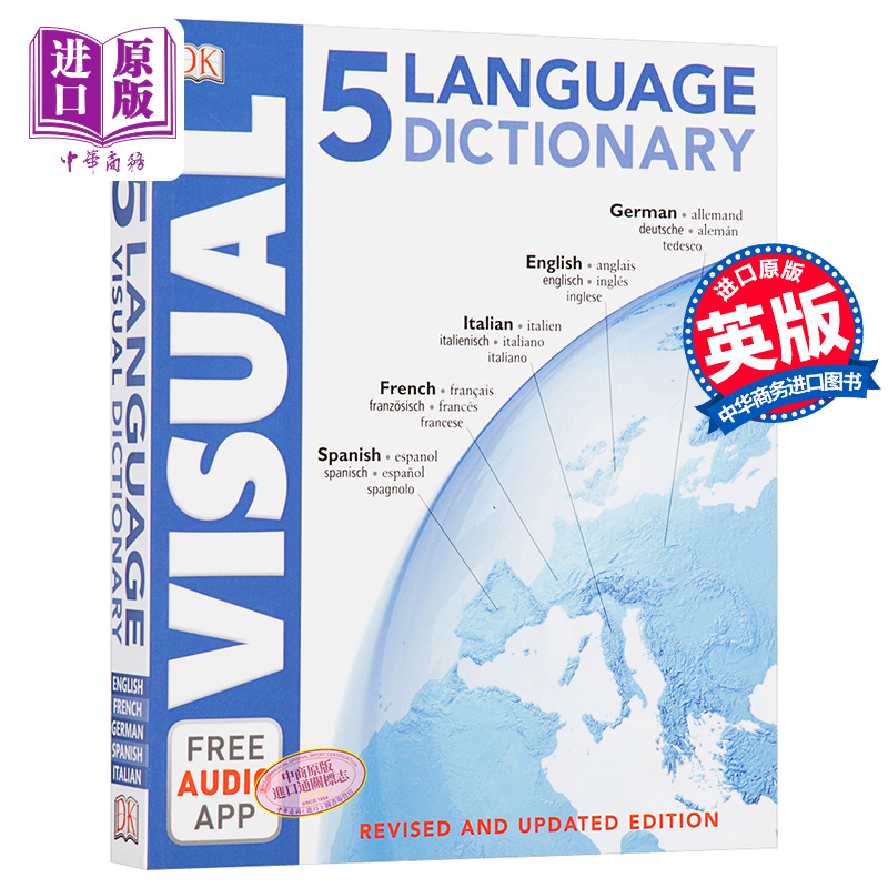 预售 5 Language Visual Dictionary 英文原版 五种语言图解词典 DK【中商原版】 书籍/杂志/报纸 进口教材/考试类/工具书类原版书 原图主图