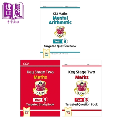 英国原版CGP 小学三年级 数学目标学习书+问题书3册 KS2 Maths Year 3 Targeted Study Book & Question Book【中商原版】