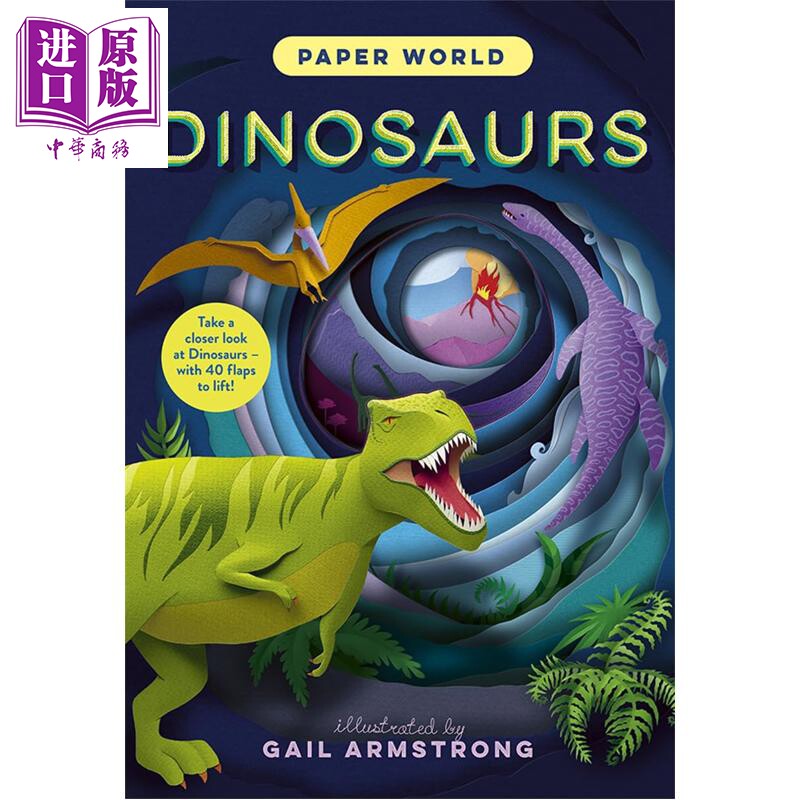 纸上世界 恐龙 Paper World Dinosaurs 英文原版 儿童动物绘本 剪纸艺术家绘制精美插图 创意读物 进口童书 【中商原版】