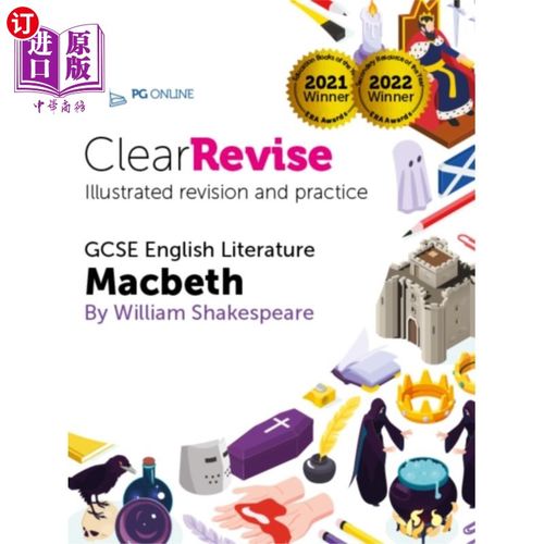 海外直订ClearRevise AQA GCSE English Shakespeare, Macbeth AQA GCSE英语莎士比亚，麦克白